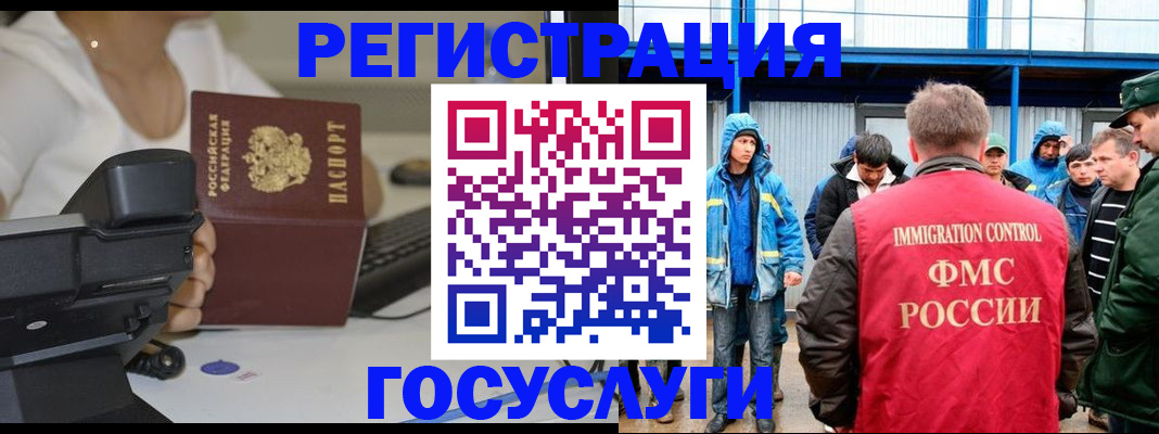 где прописаться в Агиделе