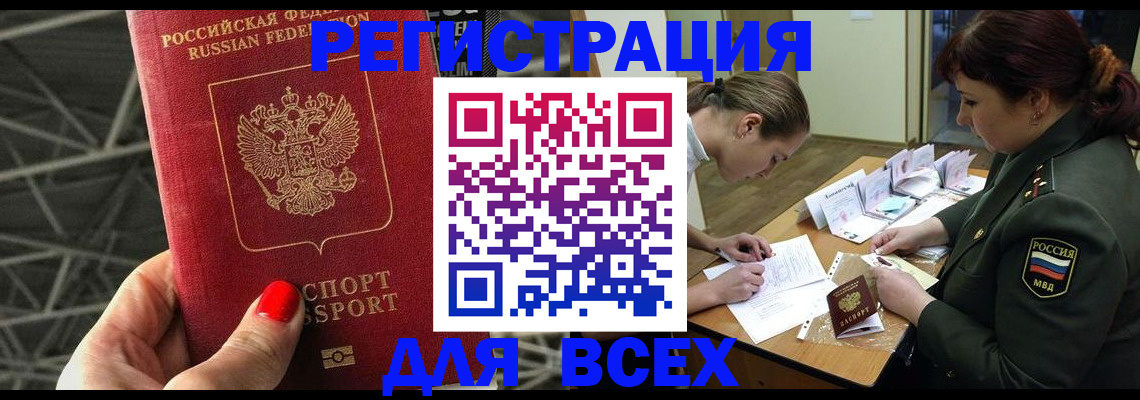 пропишу в квартире в Агиделе